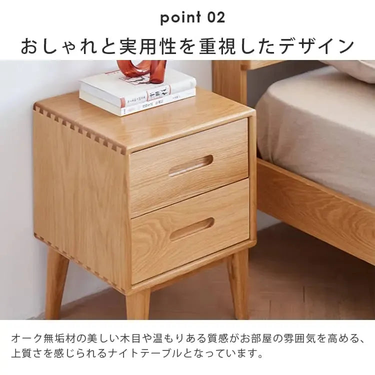 ナイトテーブル ナチュラル ブラウン オーク材 キリ材 ysys-f8021-nighttable
