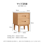 ナイトテーブル ナチュラル ブラウン オーク材 キリ材 ysys-f8021-nighttable