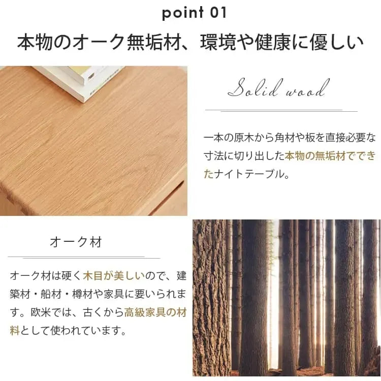 ナイトテーブル ナチュラル ブラウン オーク材 キリ材 ysys-f8021-nighttable