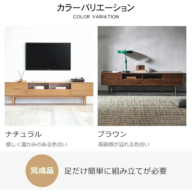 テレビ台 ナチュラル ブラウン オーク材 キリ材 ysys-f8081-tvstand