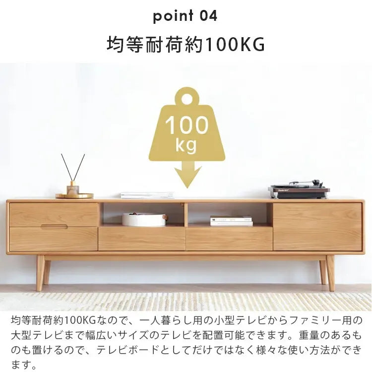 テレビ台 ナチュラル ブラウン オーク材 キリ材 ysys-f8081-tvstand