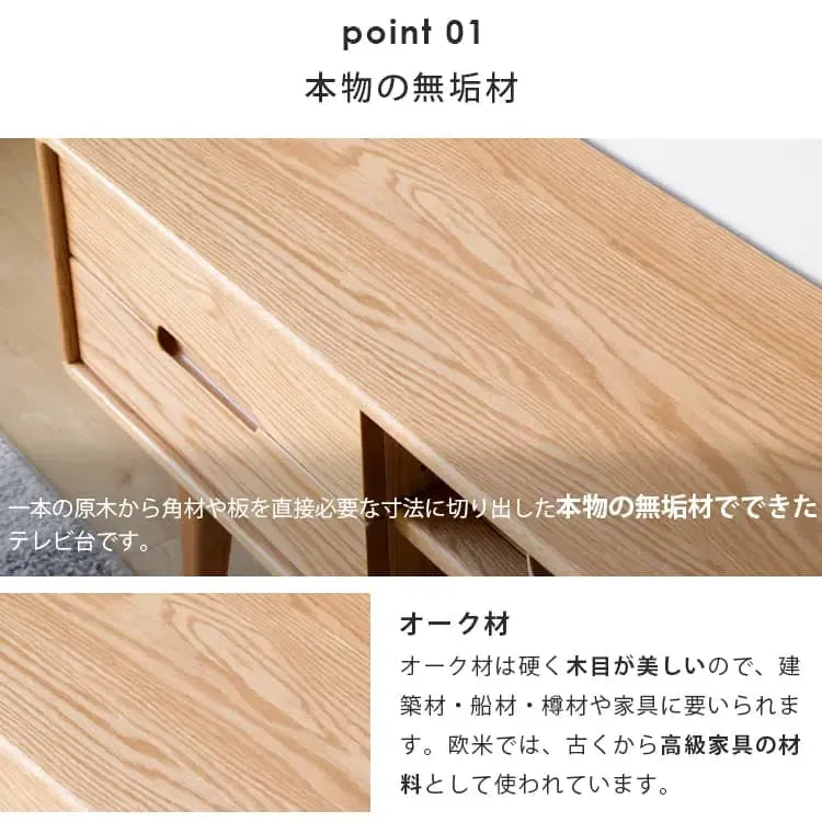 テレビ台 ナチュラル オーク材 キリ材 ガラス ysys-f8083-tvstand