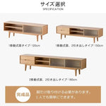 テレビ台 ナチュラル オーク材 キリ材 ガラス ysys-f8083-tvstand