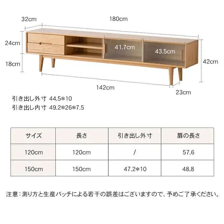 テレビ台 ナチュラル オーク材 キリ材 ガラス ysys-f8083-tvstand