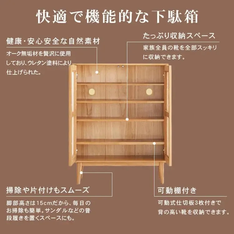 キャビネット ナチュラル ブラウン オーク材 キリ材 ysys-f8091-storage
