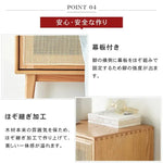 キャビネット ナチュラル ブラウン オーク材 キリ材 ysys-f8091-storage