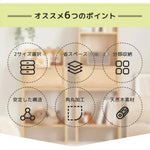 ラック ナチュラル ブラウン オーク材 キリ材 ysys-f8191-rack