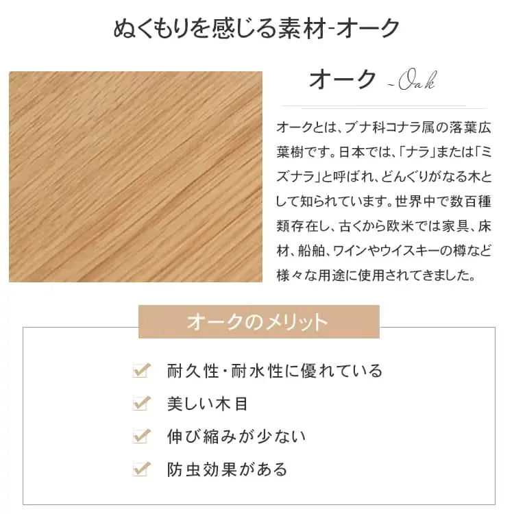 ラック ナチュラル ブラウン オーク材 キリ材 ysys-f8191-rack