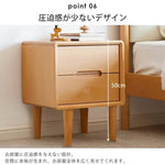 ナイトテーブル ナチュラル ケヤキ材 キリ材 ysys-g4023-nighttable