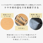 ナイトテーブル ナチュラル ケヤキ材 キリ材 ysys-g4023-nighttable