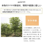 ナイトテーブル ナチュラル ケヤキ材 キリ材 ysys-g4023-nighttable