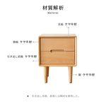 ナイトテーブル ナチュラル ケヤキ材 キリ材 ysys-g4023-nighttable