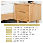 ナイトテーブル ナチュラル ケヤキ材 キリ材 ysys-g4023-nighttable