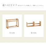 ラック ナチュラル ビーチ材 ysys-g6161-rack