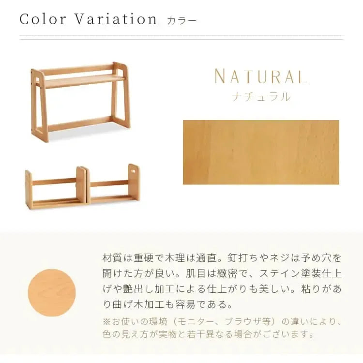 ラック ナチュラル ビーチ材 ysys-g6161-rack