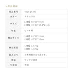 ラック ナチュラル ビーチ材 ysys-g6161-rack