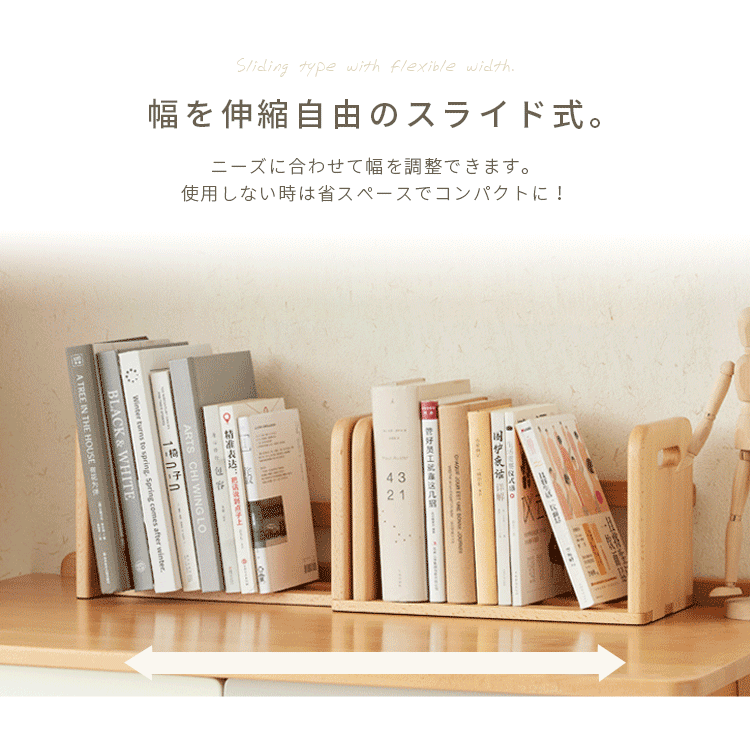 ラック ナチュラル ビーチ材 ysys-g6161-rack