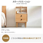 ナイトテーブル ナチュラル オーク材 キリ材 ウォールナット材 ysys-h7021-nighttable