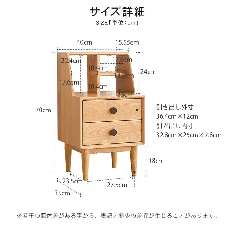 ナイトテーブル ナチュラル オーク材 キリ材 ウォールナット材 ysys-h7021-nighttable