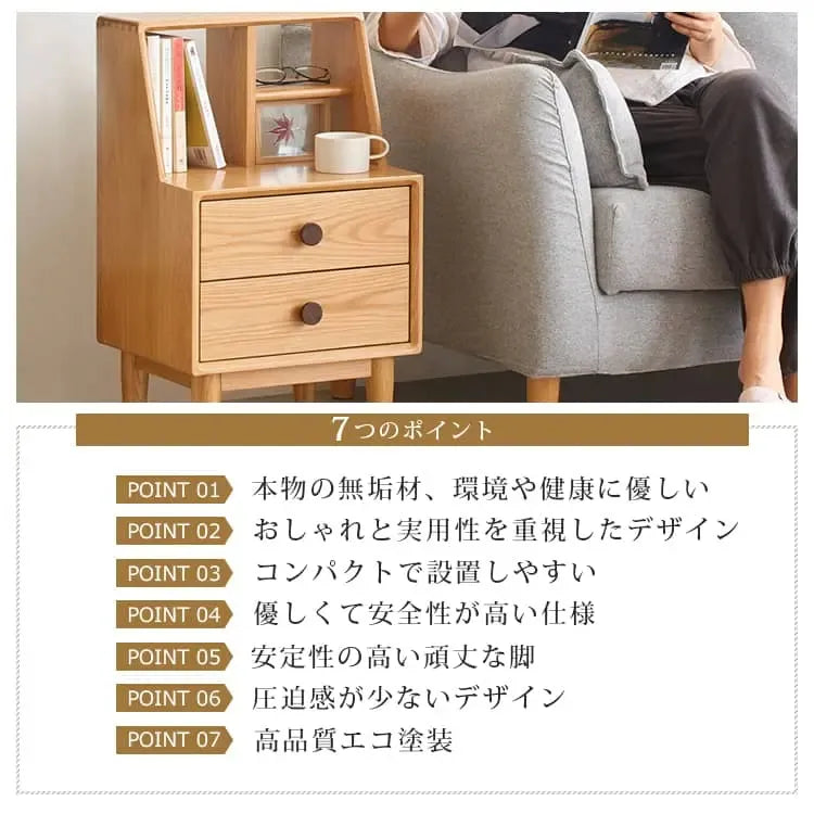 ナイトテーブル ナチュラル オーク材 キリ材 ウォールナット材 ysys-h7021-nighttable