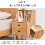 ナイトテーブル ナチュラル オーク材 キリ材 ウォールナット材 ysys-h7021-nighttable