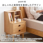 ナイトテーブル ナチュラル オーク材 キリ材 ウォールナット材 ysys-h7021-nighttable