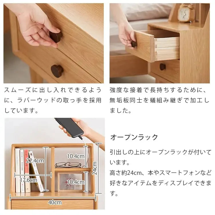 ナイトテーブル ナチュラル オーク材 キリ材 ウォールナット材 ysys-h7021-nighttable