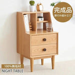 ナイトテーブル ナチュラル オーク材 キリ材 ウォールナット材 ysys-h7021-nighttable