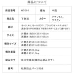 キャビネット ナチュラル ブラウン オーク材 モールガラス ysys-h7091-storage