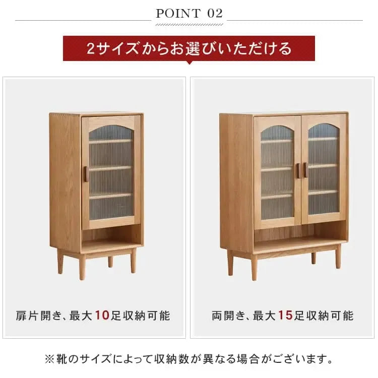 キャビネット ナチュラル ブラウン オーク材 モールガラス ysys-h7091-storage