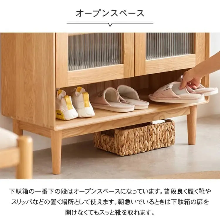 キャビネット ナチュラル ブラウン オーク材 モールガラス ysys-h7091-storage