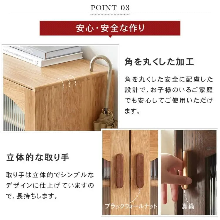 キャビネット ナチュラル ブラウン オーク材 モールガラス ysys-h7091-storage