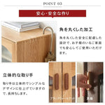 キャビネット ナチュラル ブラウン オーク材 モールガラス ysys-h7091-storage