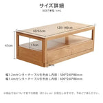 センターテーブル ナチュラル オーク材 キリ材 ysys-h8071-table