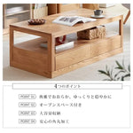 センターテーブル ナチュラル オーク材 キリ材 ysys-h8071-table