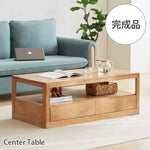 センターテーブル ナチュラル オーク材 キリ材 ysys-h8071-table