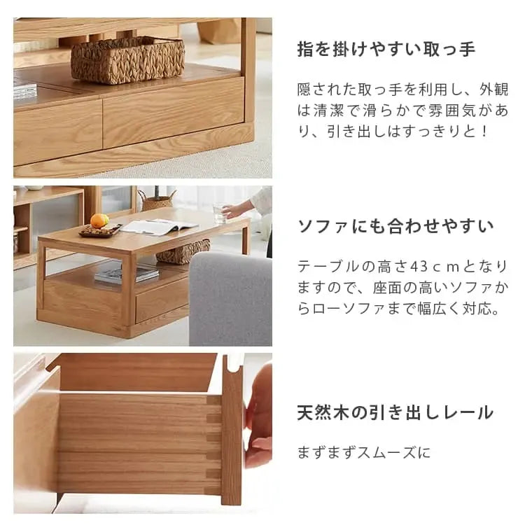 センターテーブル ナチュラル オーク材 キリ材 ysys-h8071-table