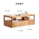 センターテーブル ナチュラル オーク材 キリ材 ysys-h8071-table