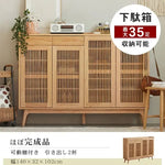 キャビネット ナチュラル オーク材 キリ材 ysys-h9091-storage