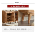 キャビネット ナチュラル オーク材 キリ材 ysys-h9091-storage