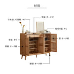 キャビネット ナチュラル オーク材 キリ材 ysys-h9091-storage