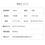 キャビネット ナチュラル オーク材 キリ材 ysys-h9091-storage