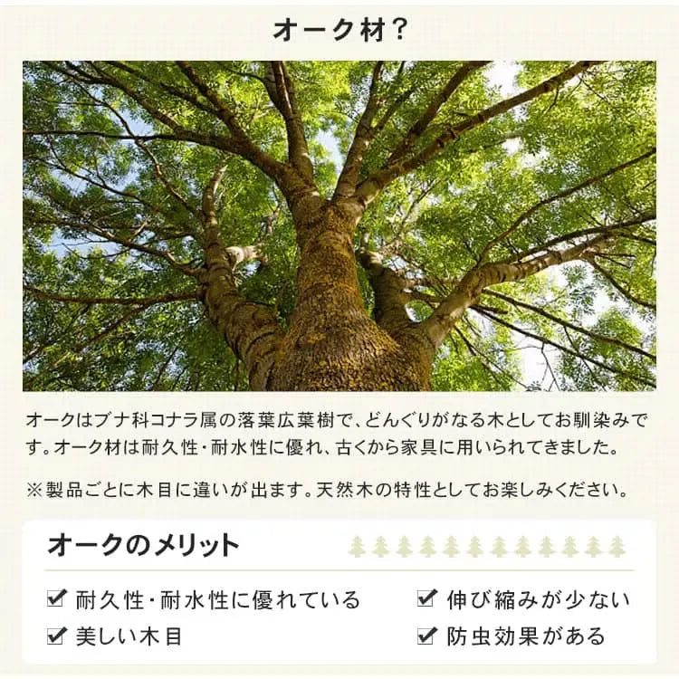 キャビネット ナチュラル オーク材 キリ材 ysys-h9091-storage