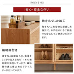 無垢材 下駄箱 ルーバー扉付きシューズボックス 引き出し付き 玄関収納 可動棚 ナチュラルオーク ブーツ対応 おしゃれ ysys-h9091