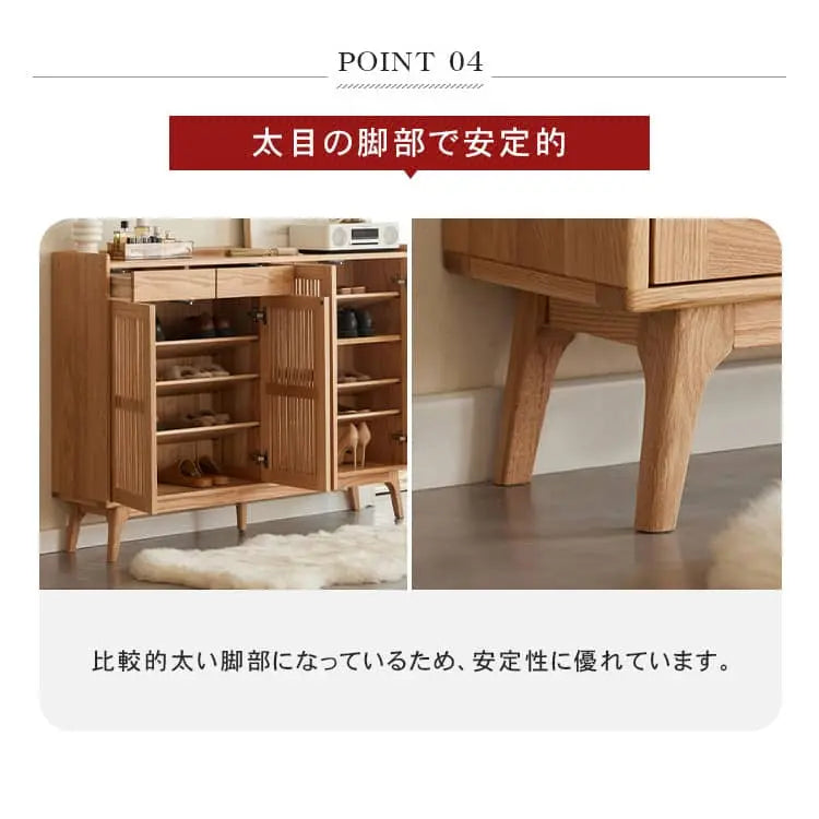 無垢材 下駄箱 ルーバー扉付きシューズボックス 引き出し付き 玄関収納 可動棚 ナチュラルオーク ブーツ対応 おしゃれ ysys-h9091