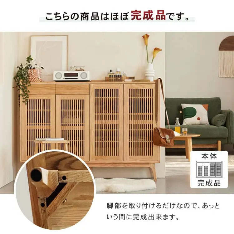 無垢材 下駄箱 ルーバー扉付きシューズボックス 引き出し付き 玄関収納 可動棚 ナチュラルオーク ブーツ対応 おしゃれ ysys-h9091