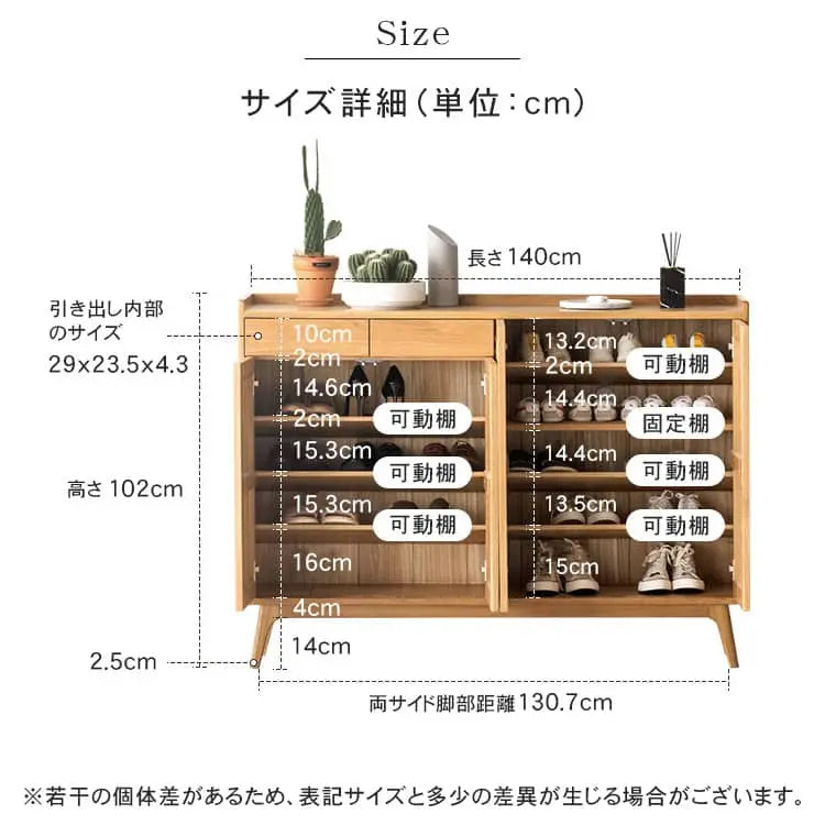 無垢材 下駄箱 ルーバー扉付きシューズボックス 引き出し付き 玄関収納 可動棚 ナチュラルオーク ブーツ対応 おしゃれ ysys-h9091