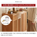 無垢材 下駄箱 ルーバー扉付きシューズボックス 引き出し付き 玄関収納 可動棚 ナチュラルオーク ブーツ対応 おしゃれ ysys-h9091