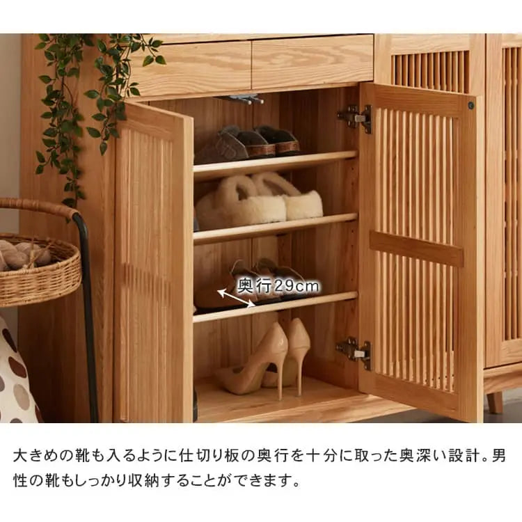 無垢材 下駄箱 ルーバー扉付きシューズボックス 引き出し付き 玄関収納 可動棚 ナチュラルオーク ブーツ対応 おしゃれ ysys-h9091