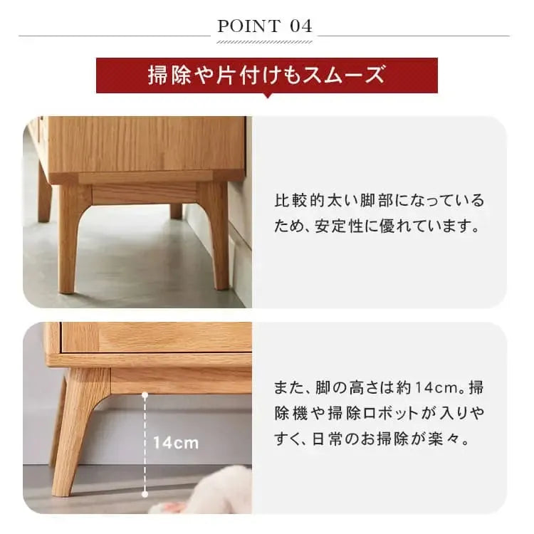 キャビネット ナチュラル オーク材 キリ材 ysys-h9092-storage